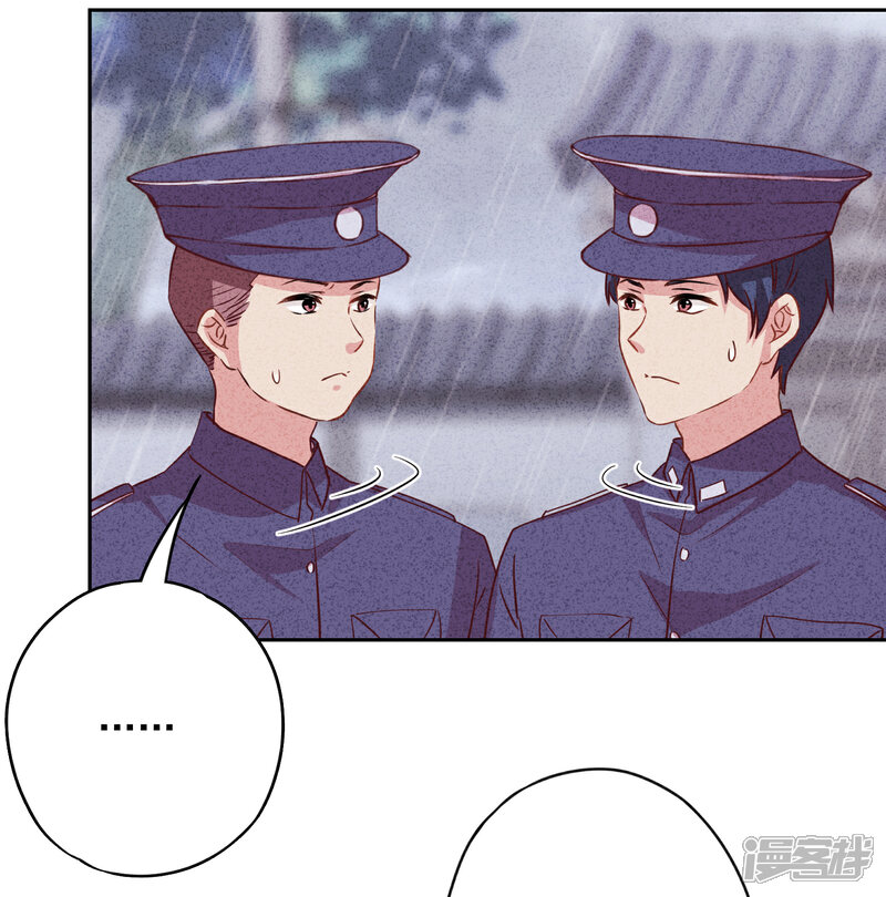 《少帅,你老婆要翻天!》第10话 元帅府的邀请 第13页