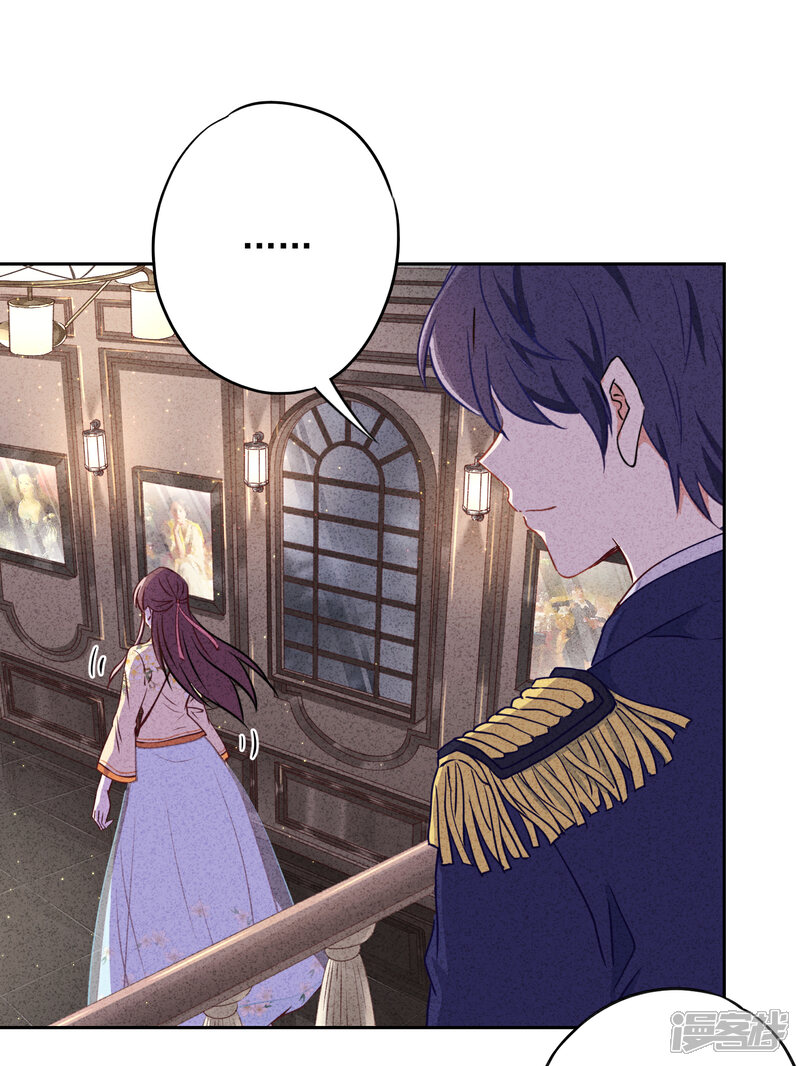 《少帅,你老婆要翻天!》第11话 会投胎而已 第21页