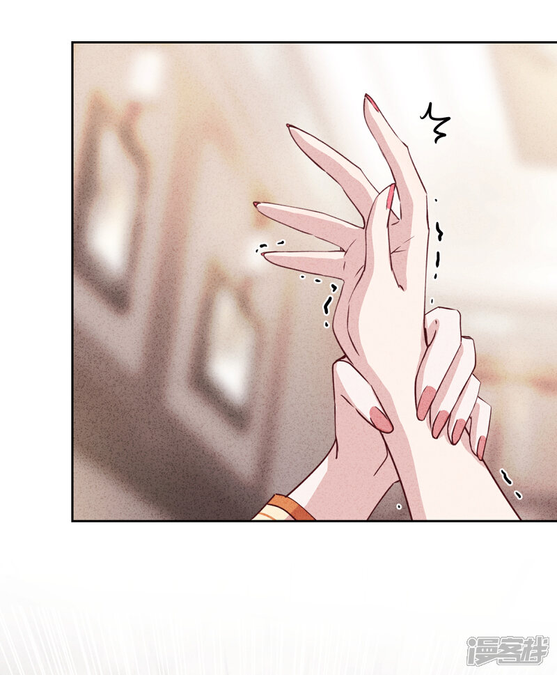 《少帅,你老婆要翻天!》第11话 会投胎而已 第27页