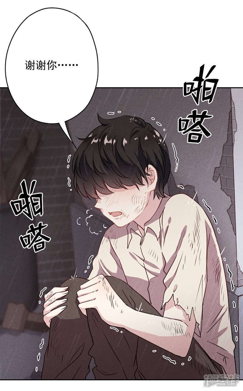 《少帅,你老婆要翻天!》第12话 你这个小偷 第24页