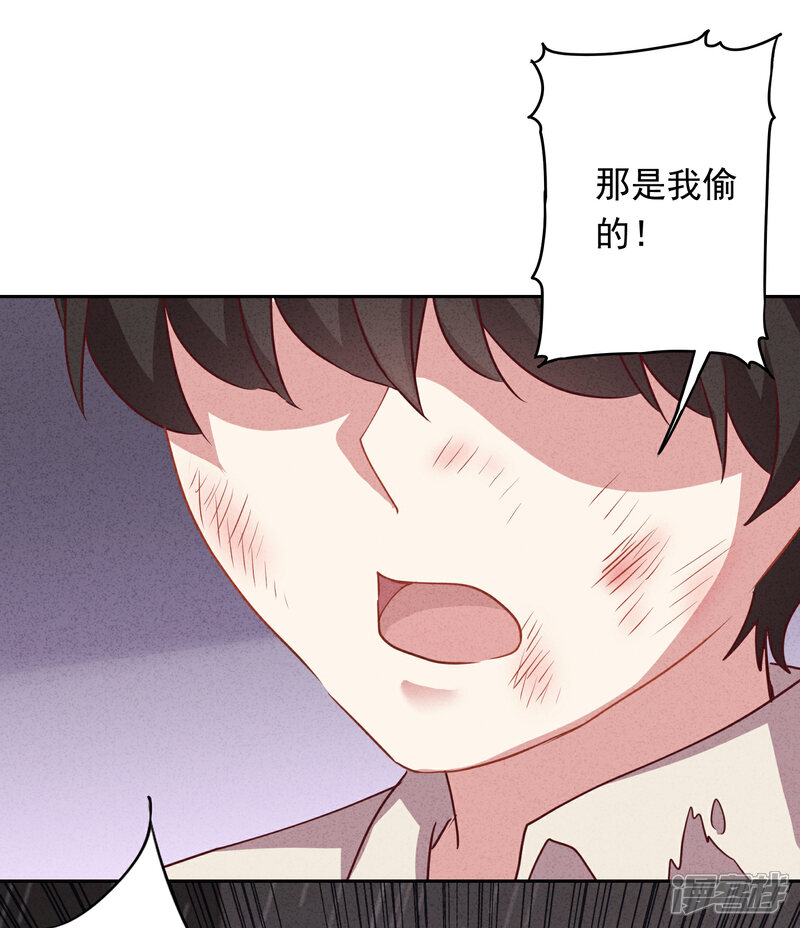 《少帅,你老婆要翻天!》第13话 契约缔结 第4页
