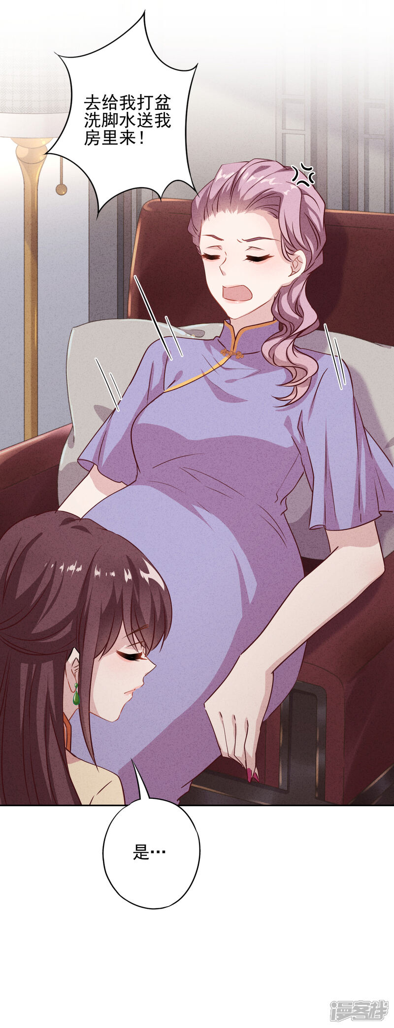《少帅,你老婆要翻天!》第14话 行动派 第27页