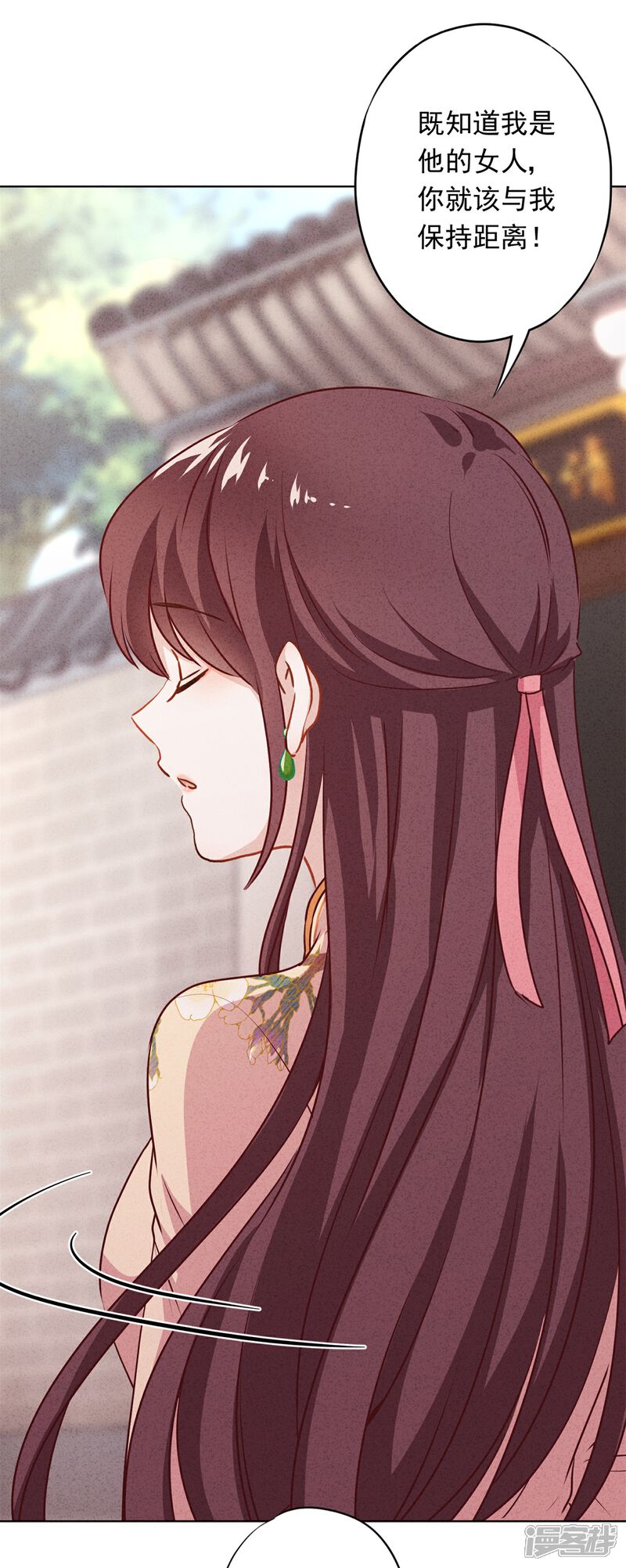 《少帅,你老婆要翻天!》第16话 参加舞会 第10页