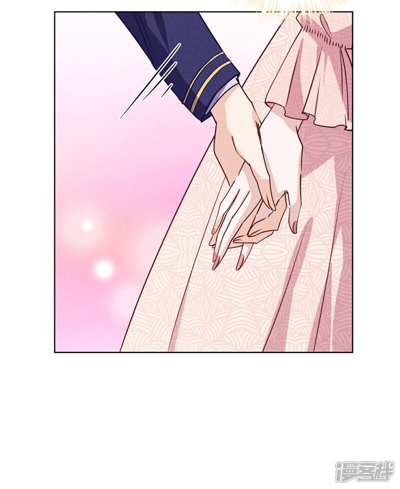 《少帅,你老婆要翻天!》第16话 参加舞会 第33页