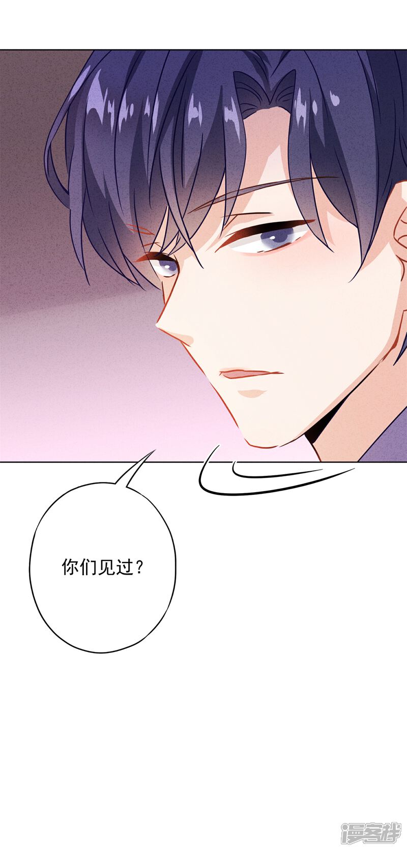 《少帅,你老婆要翻天!》第16话 参加舞会 第38页