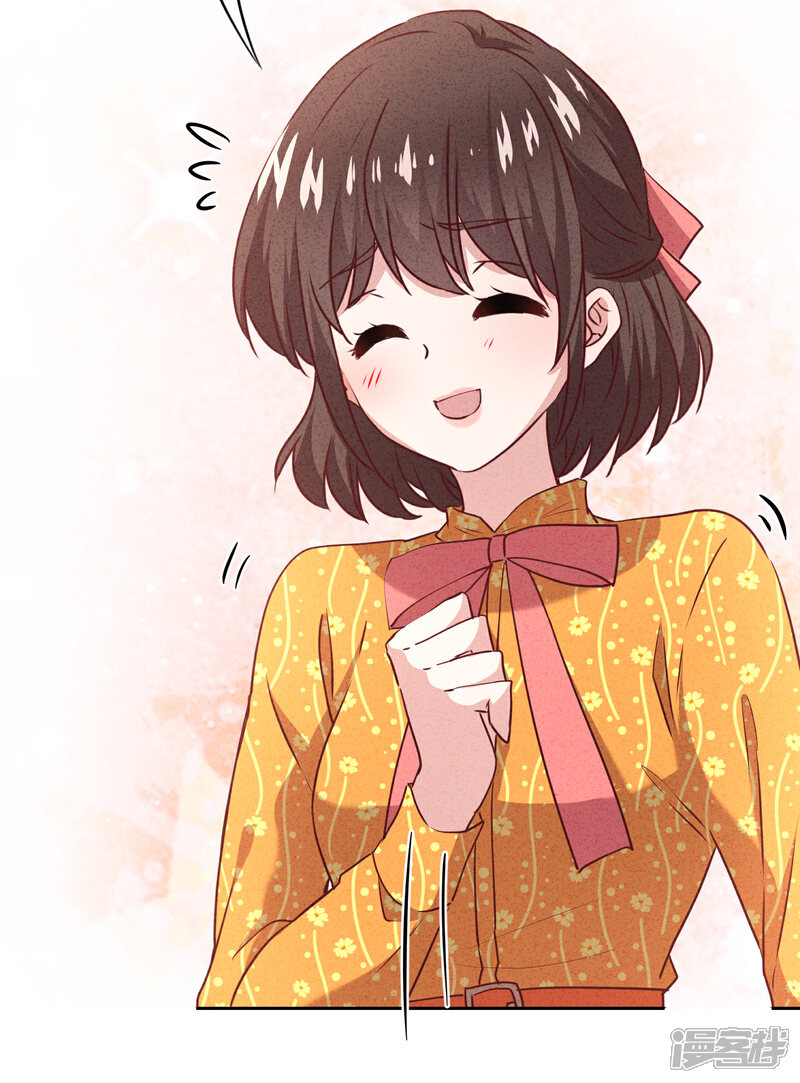 《少帅,你老婆要翻天!》第17话 官宣女友 第34页