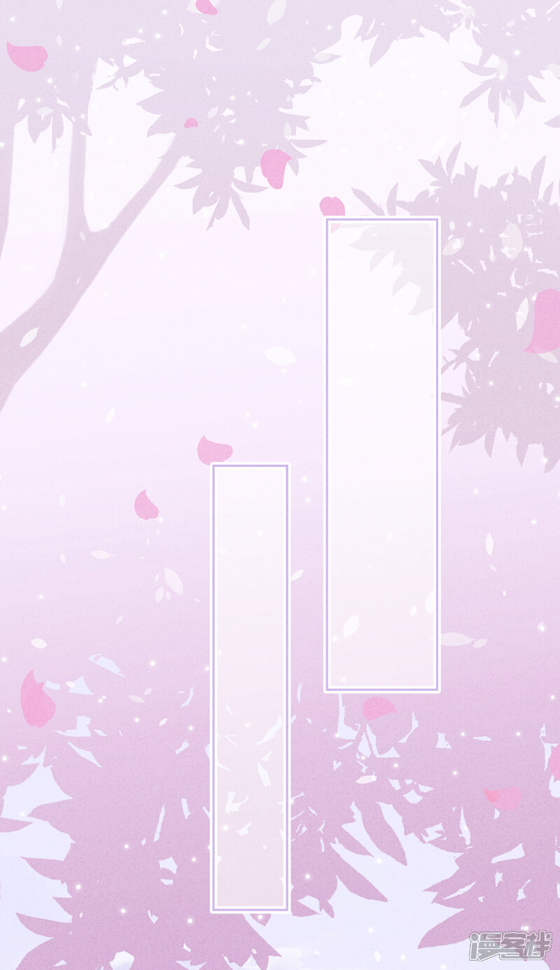 《少帅,你老婆要翻天!》第18话 他吃醋了吗？ 第20页