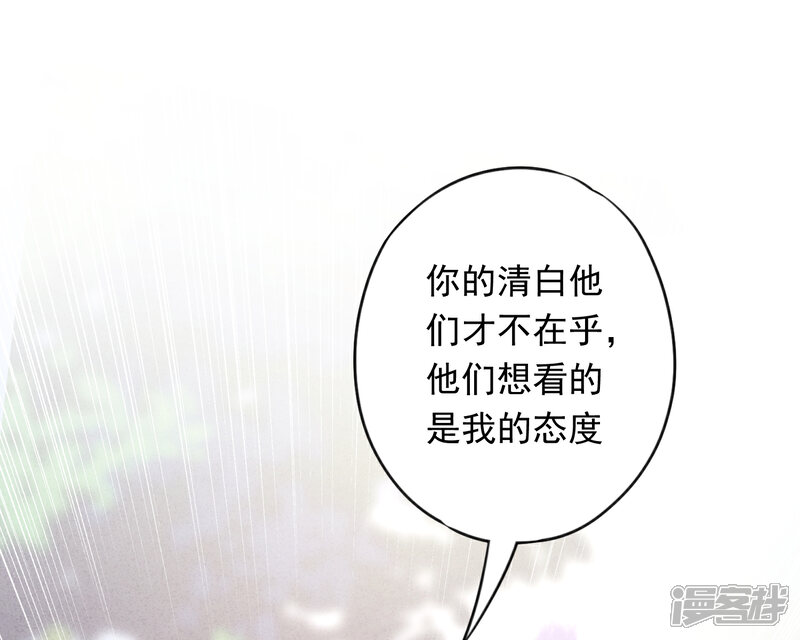 《少帅,你老婆要翻天!》第18话 他吃醋了吗？ 第5页