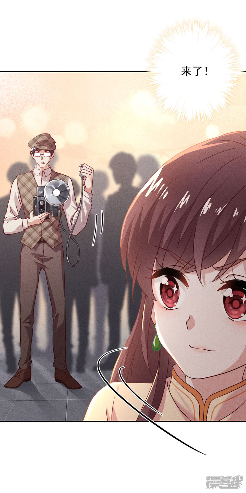《少帅,你老婆要翻天!》第20话 下跪认错 第15页