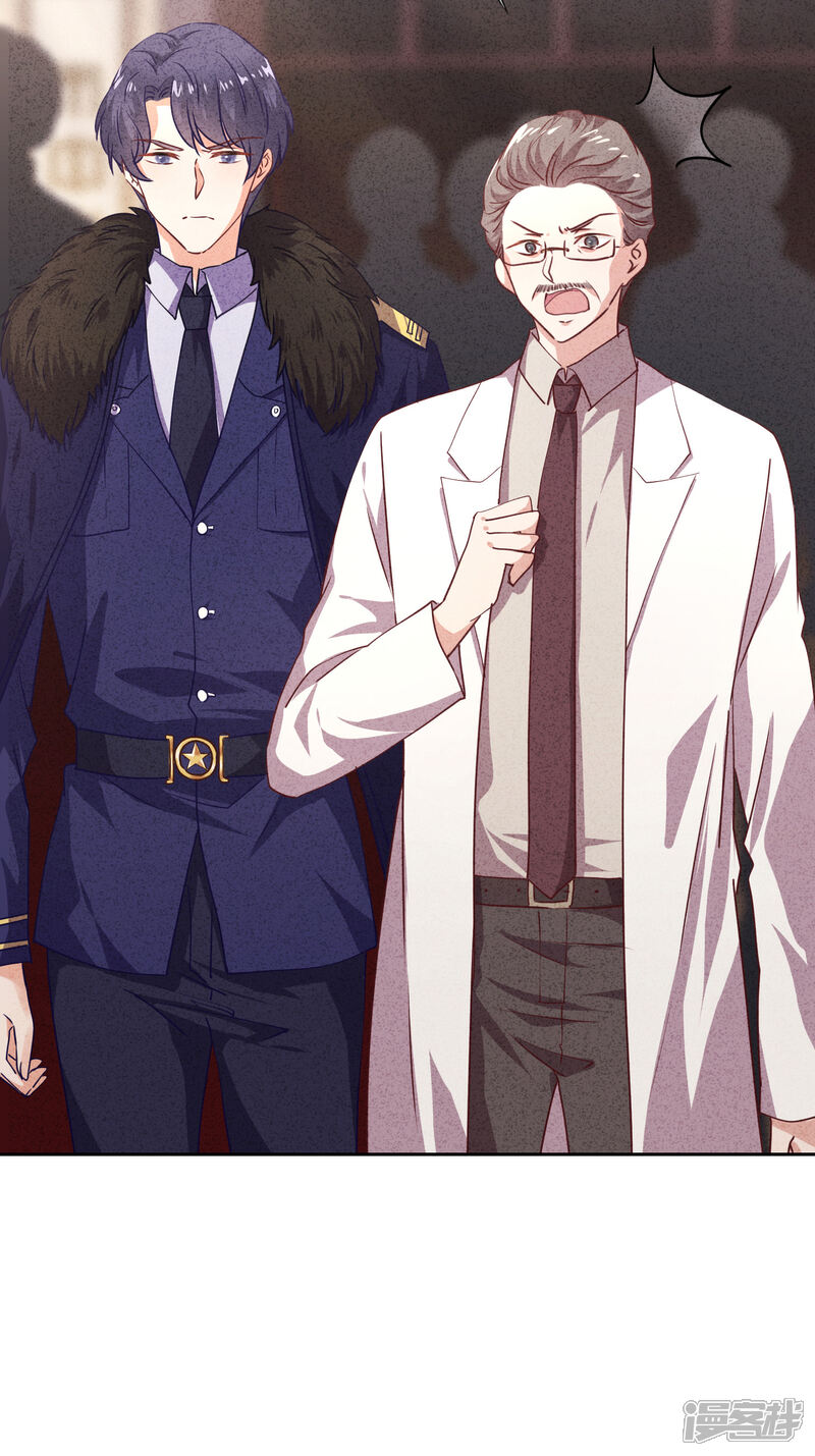 《少帅,你老婆要翻天!》第20话 下跪认错 第27页