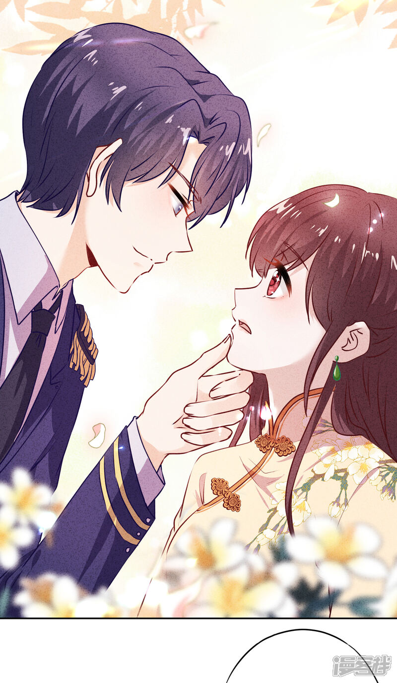《少帅,你老婆要翻天!》第22话 男人的自尊心 第17页