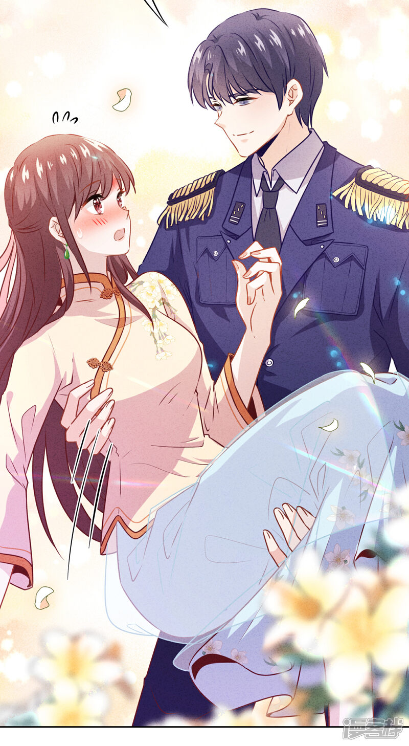 《少帅,你老婆要翻天!》第21话 局部麻醉 第24页