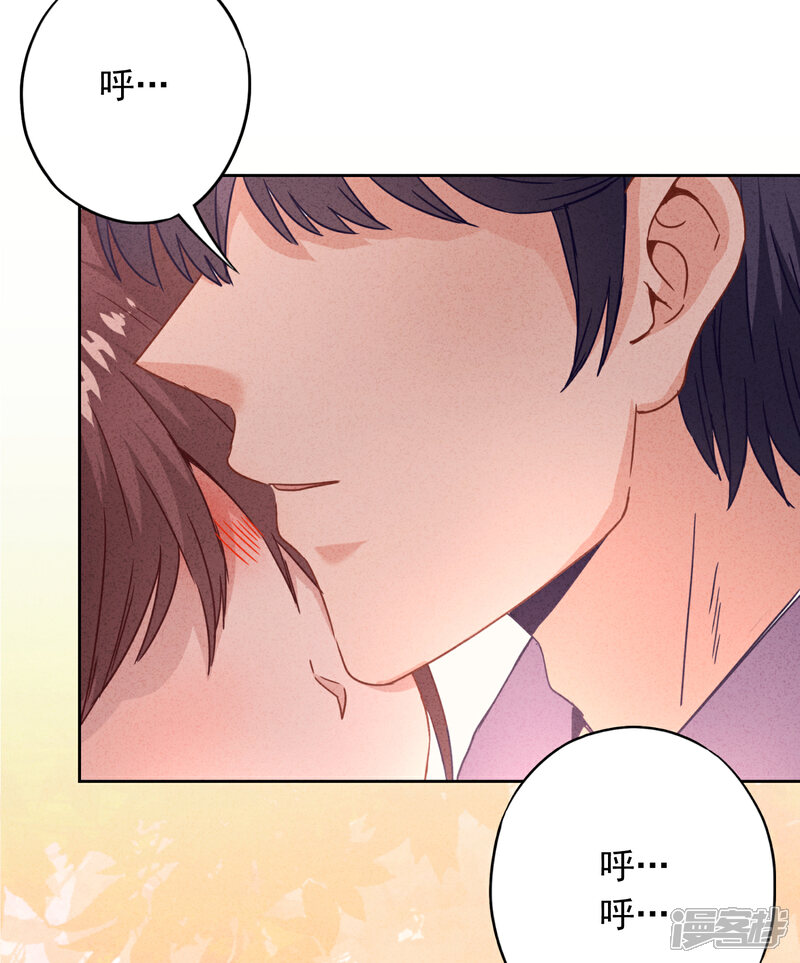 《少帅,你老婆要翻天!》第21话 局部麻醉 第3页