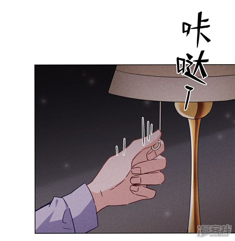 《少帅,你老婆要翻天!》第23话 霸道军阀 第10页