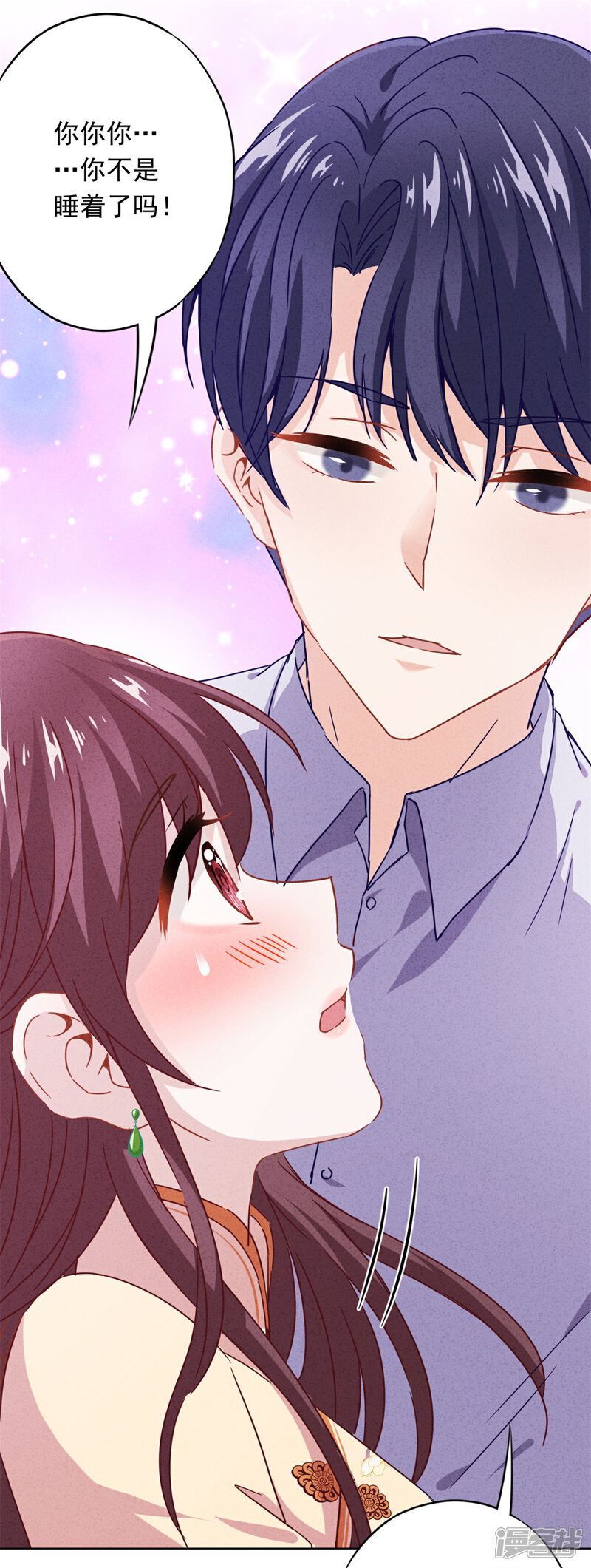 《少帅,你老婆要翻天!》第23话 霸道军阀 第17页