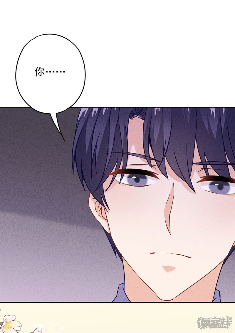 《少帅,你老婆要翻天!》第23话 霸道军阀 第21页