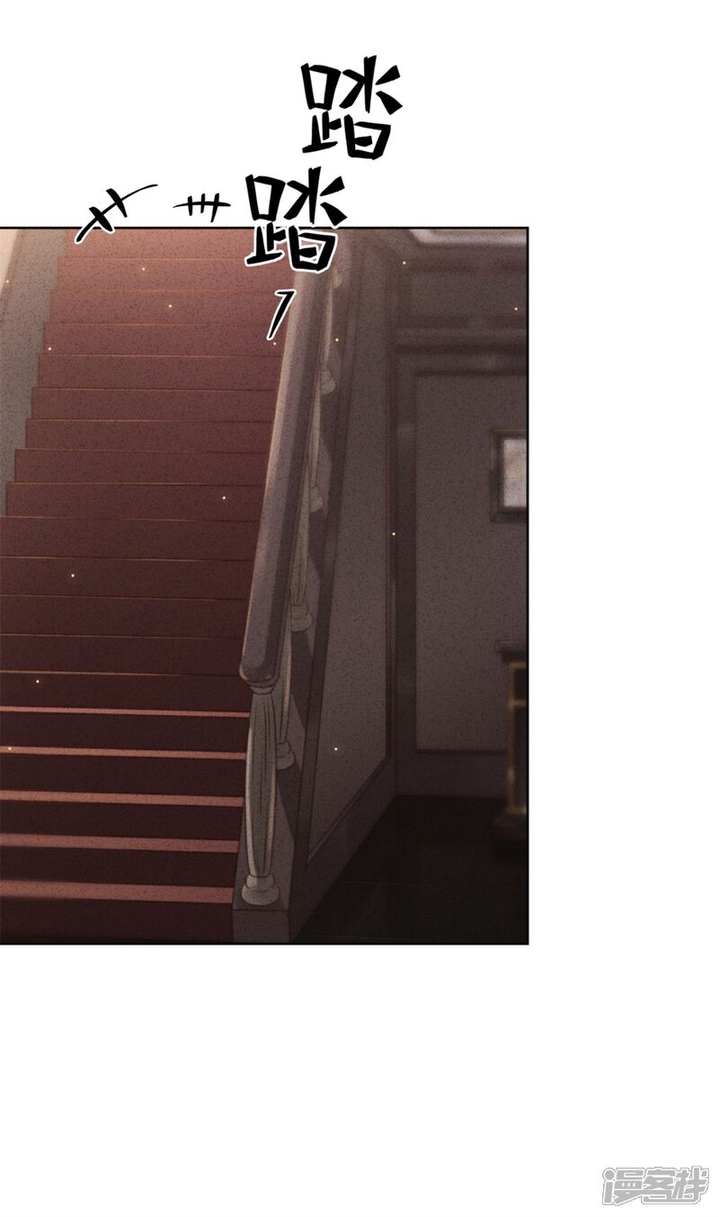 《少帅,你老婆要翻天!》第23话 霸道军阀 第26页