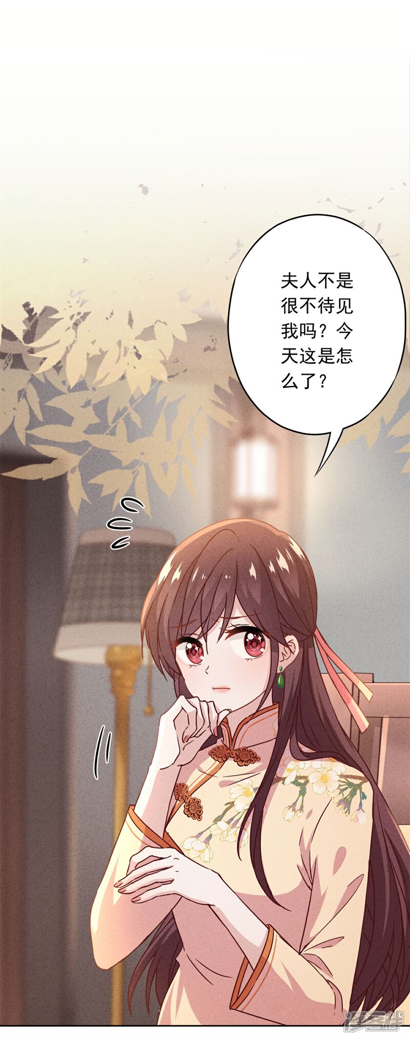 《少帅,你老婆要翻天!》第23话 霸道军阀 第2页