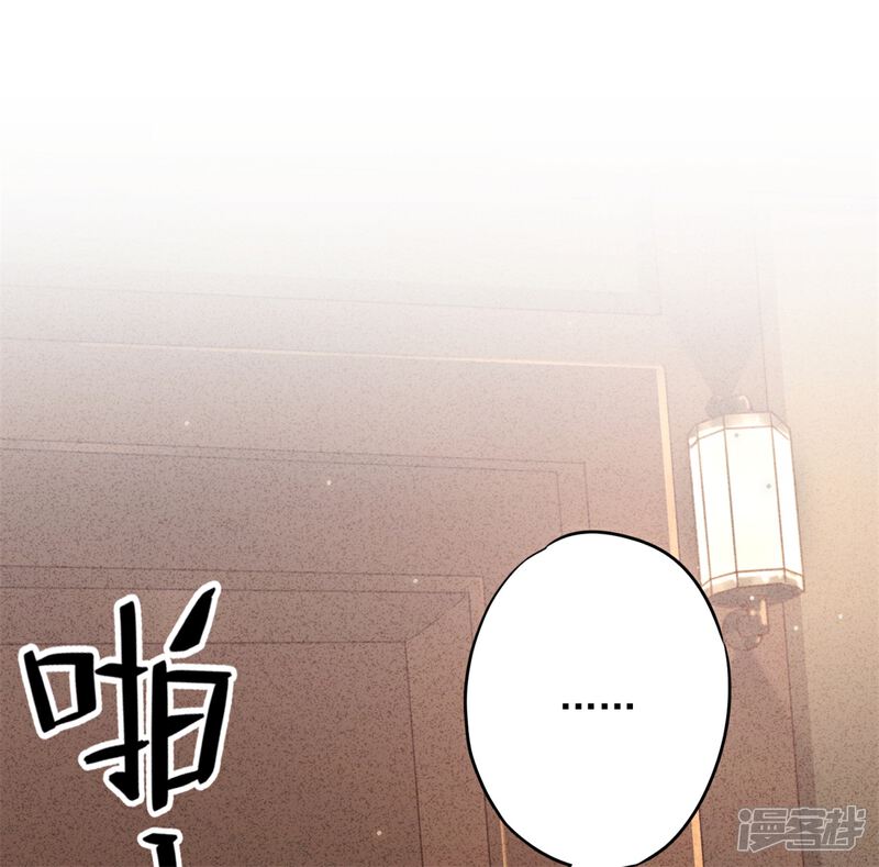《少帅,你老婆要翻天!》第23话 霸道军阀 第31页