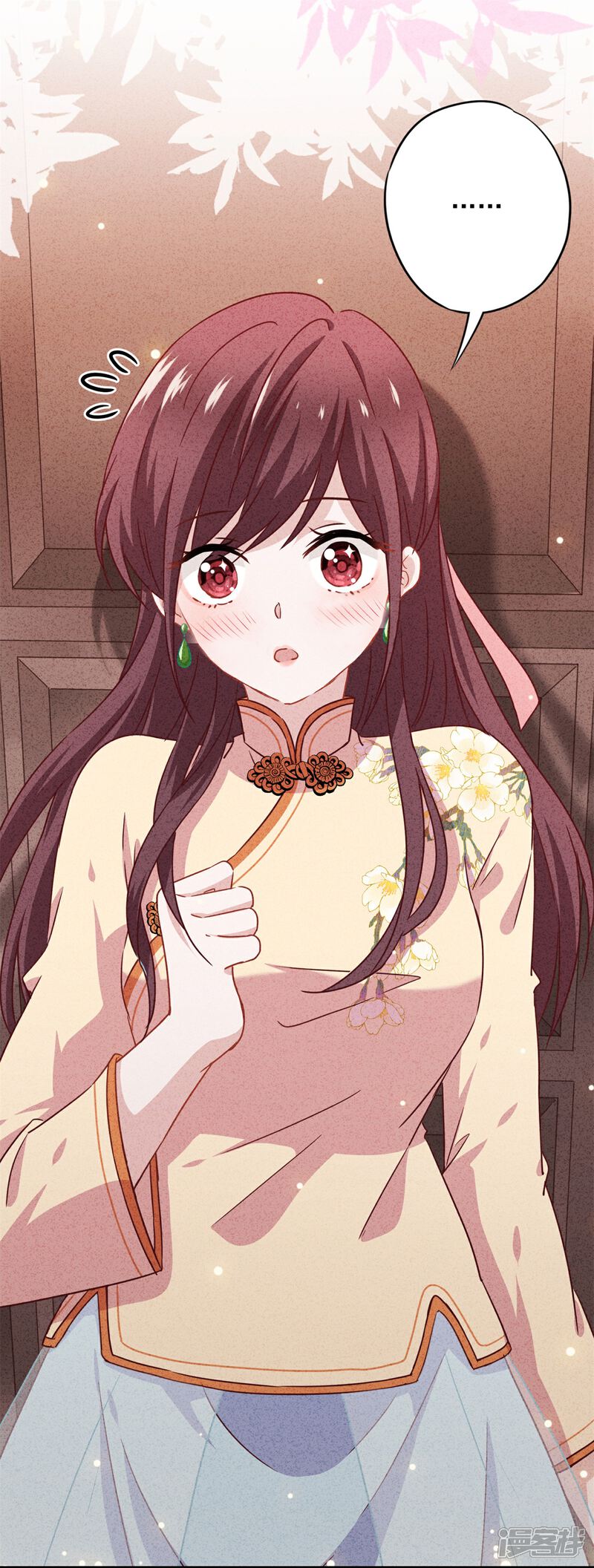 《少帅,你老婆要翻天!》第24话 甜蜜味道 第18页