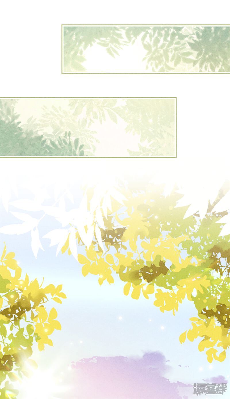 《少帅,你老婆要翻天!》第24话 甜蜜味道 第22页