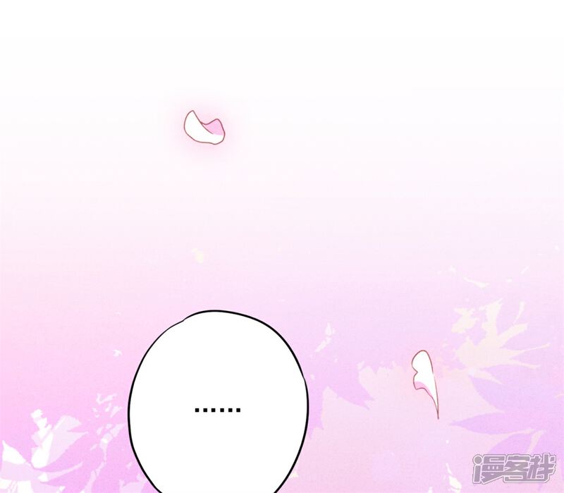 《少帅,你老婆要翻天!》第24话 甜蜜味道 第2页