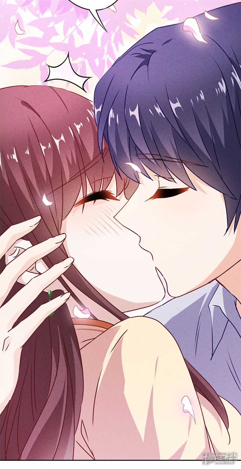 《少帅,你老婆要翻天!》第24话 甜蜜味道 第3页