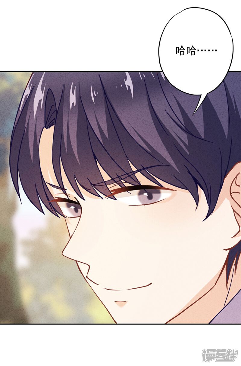 《少帅,你老婆要翻天!》第25话 少帅也是第一次 第18页