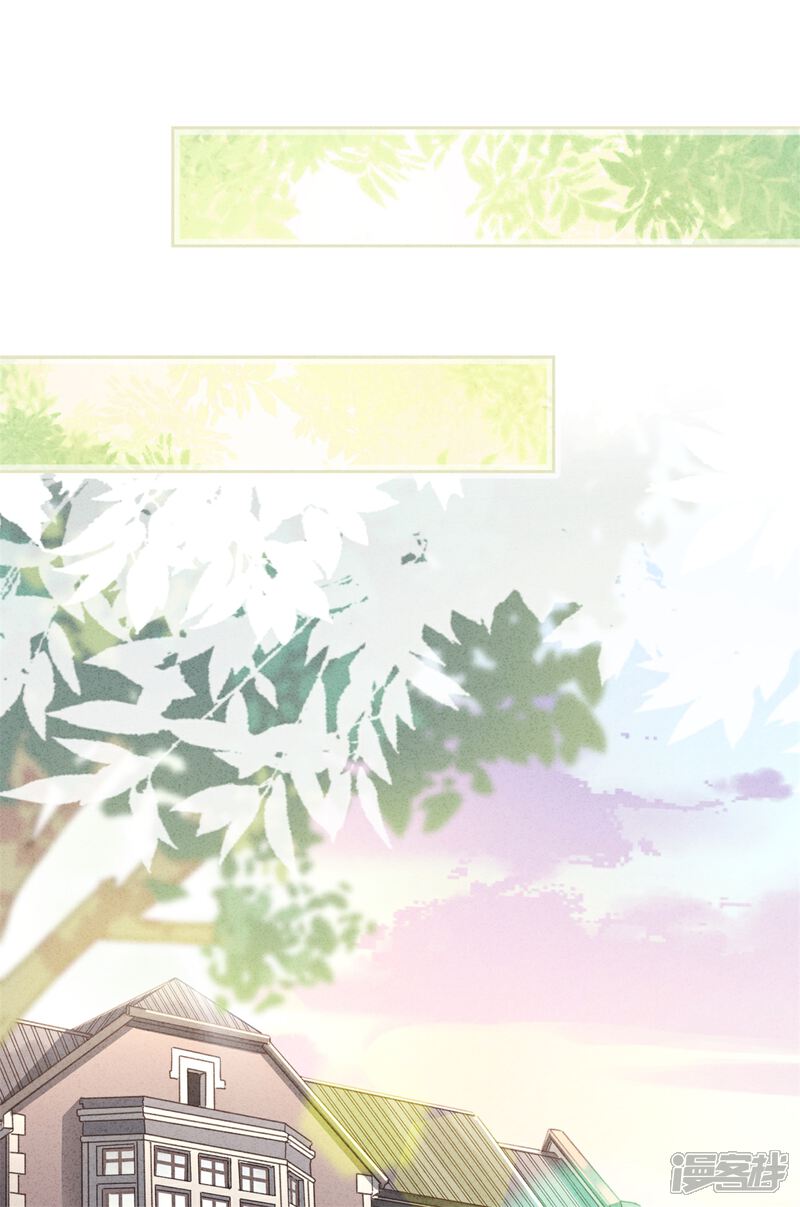 《少帅,你老婆要翻天!》第25话 少帅也是第一次 第5页