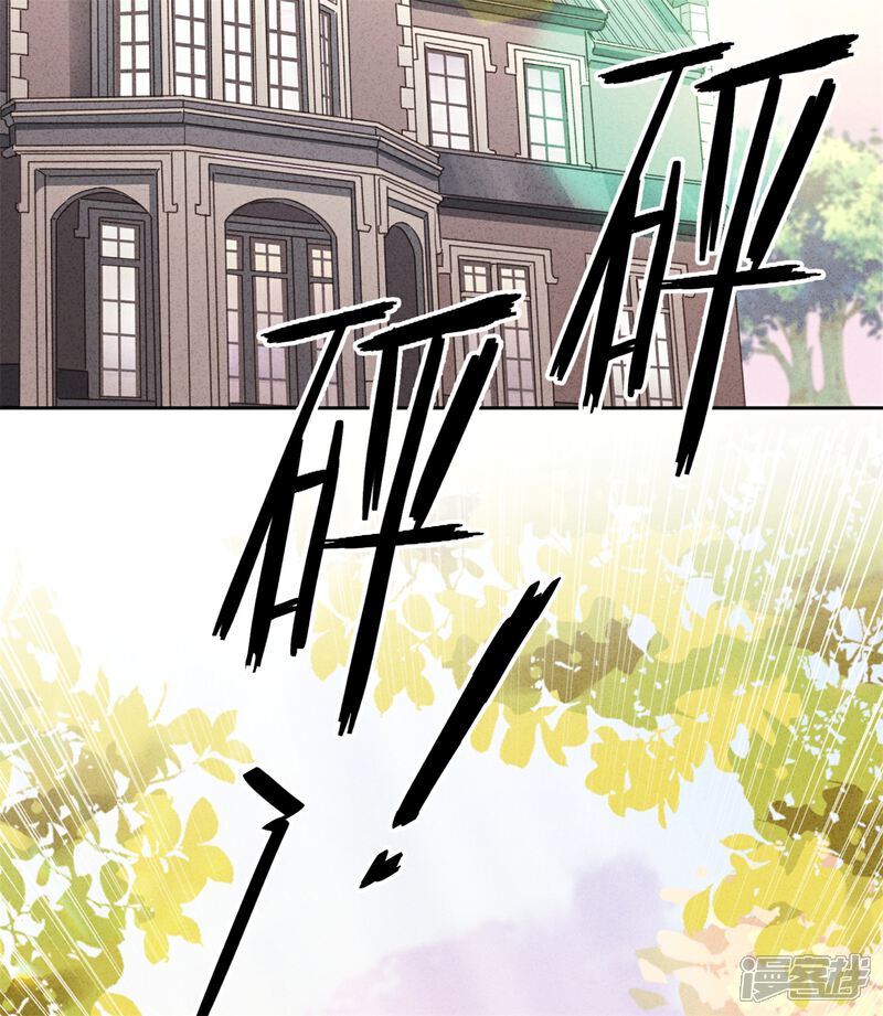 《少帅,你老婆要翻天!》第25话 少帅也是第一次 第6页