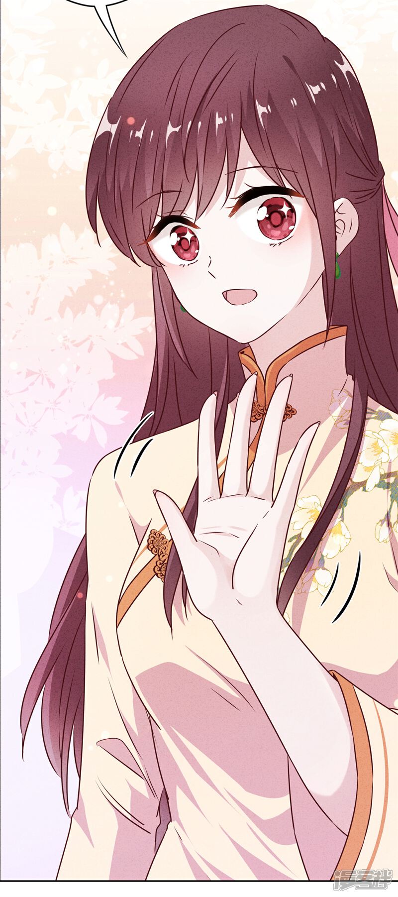 《少帅,你老婆要翻天!》第26话 占便宜有代价 第8页