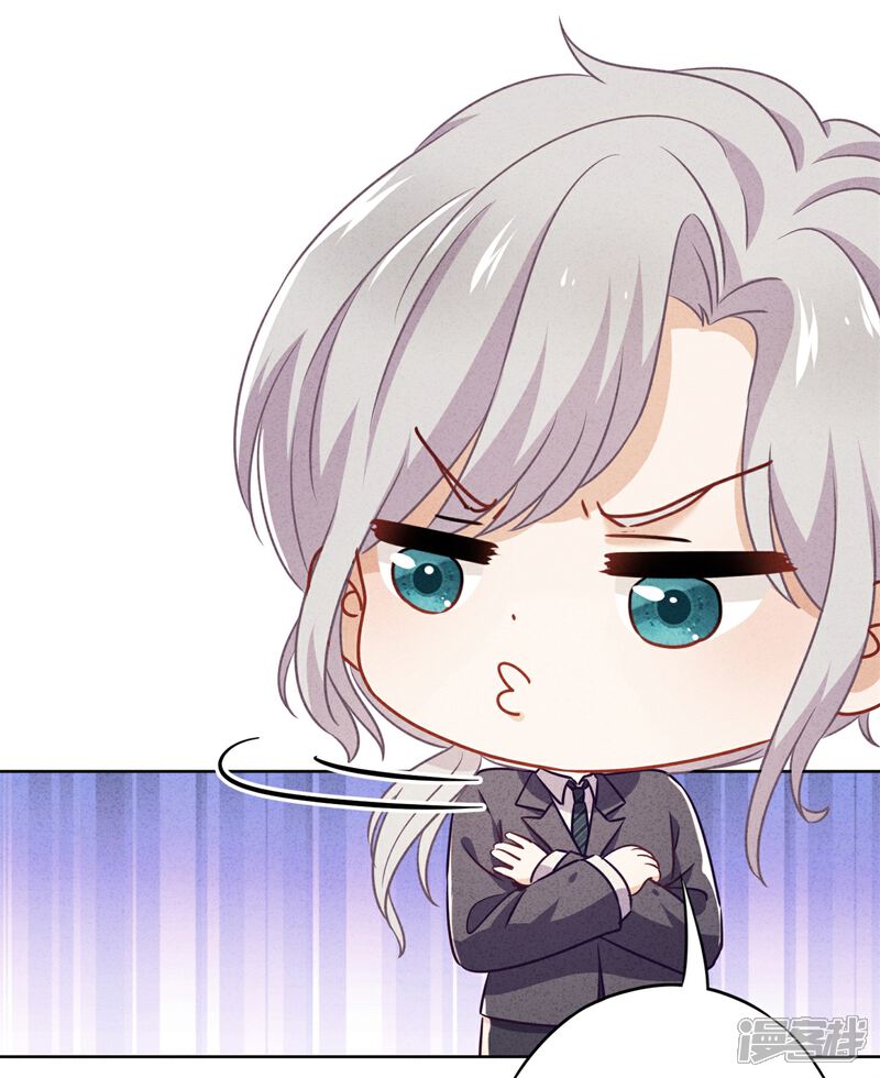 《少帅,你老婆要翻天!》第28话 情场失意？ 第33页