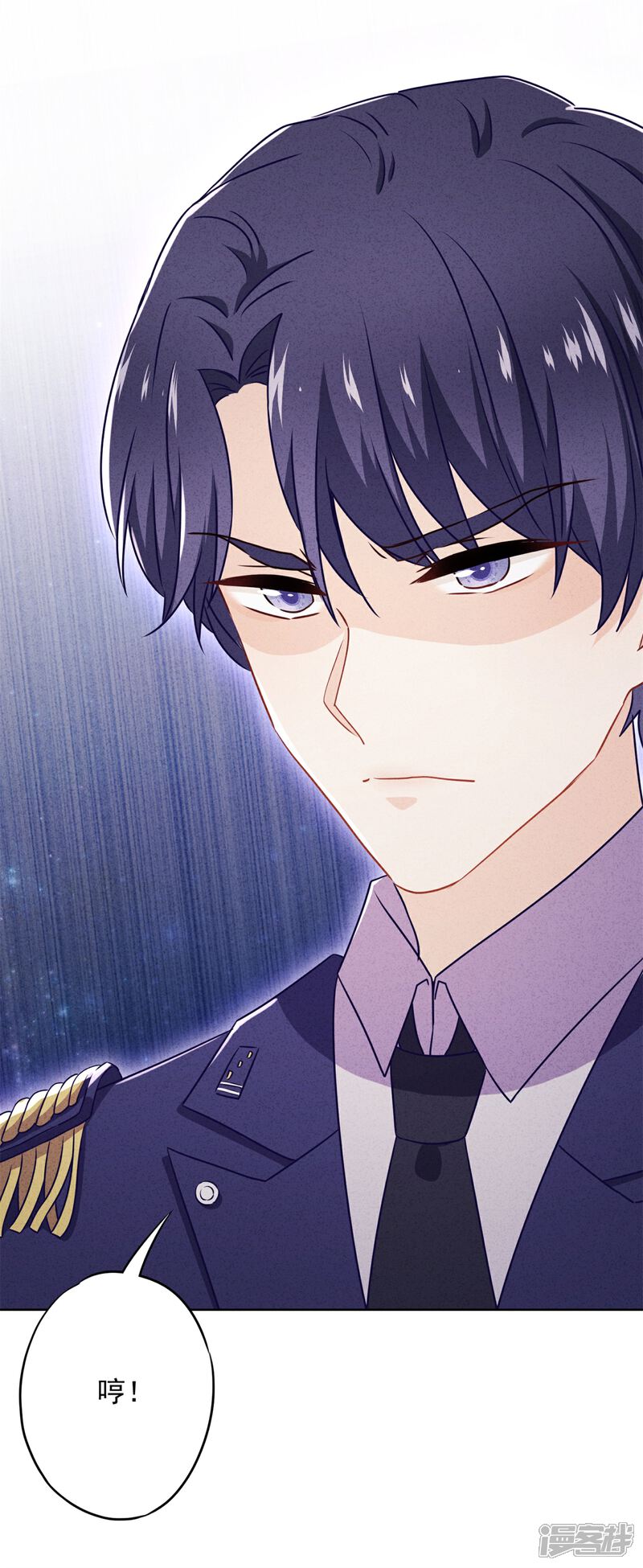 《少帅,你老婆要翻天!》第28话 情场失意？ 第36页