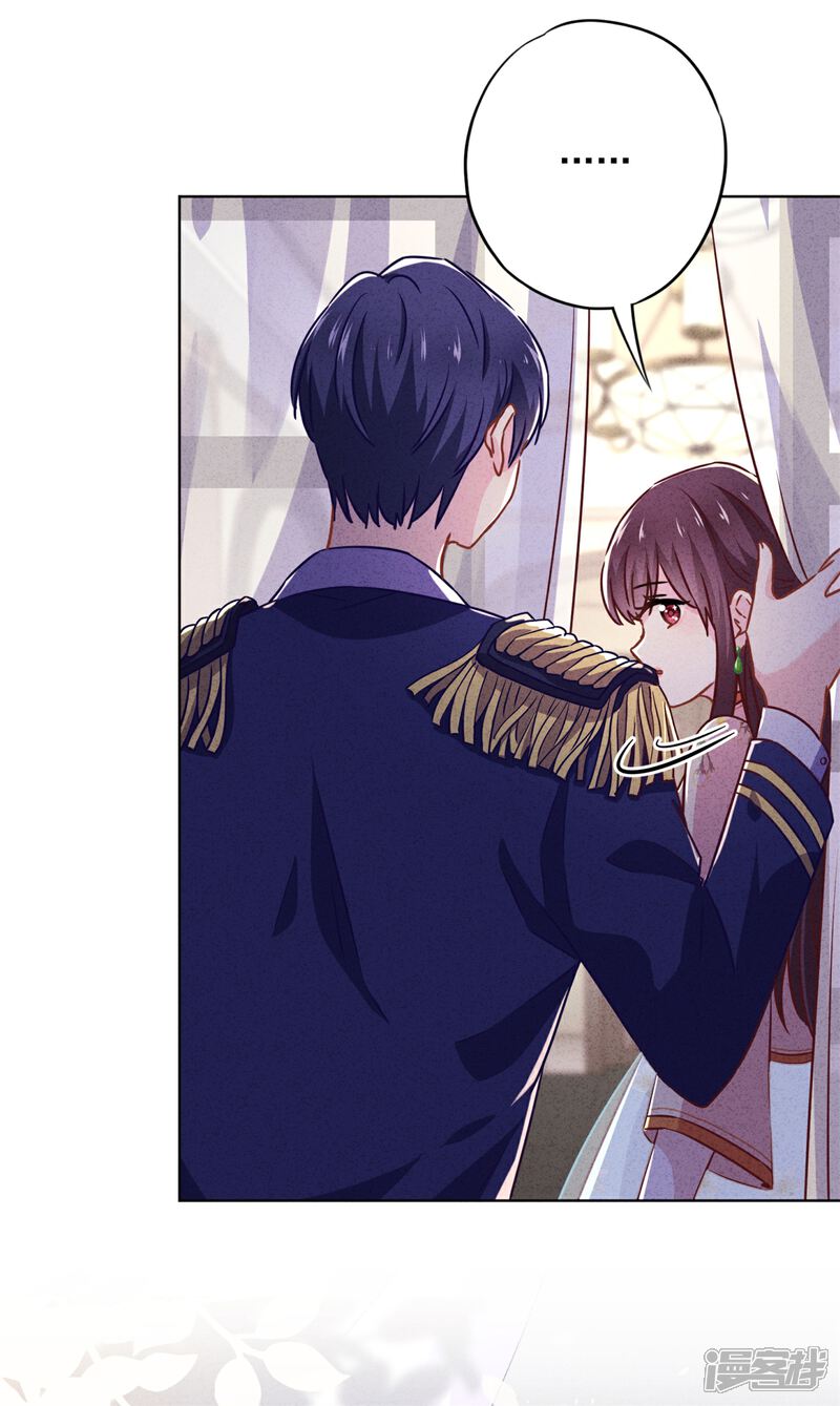 《少帅,你老婆要翻天!》第30话 小礼物 第10页