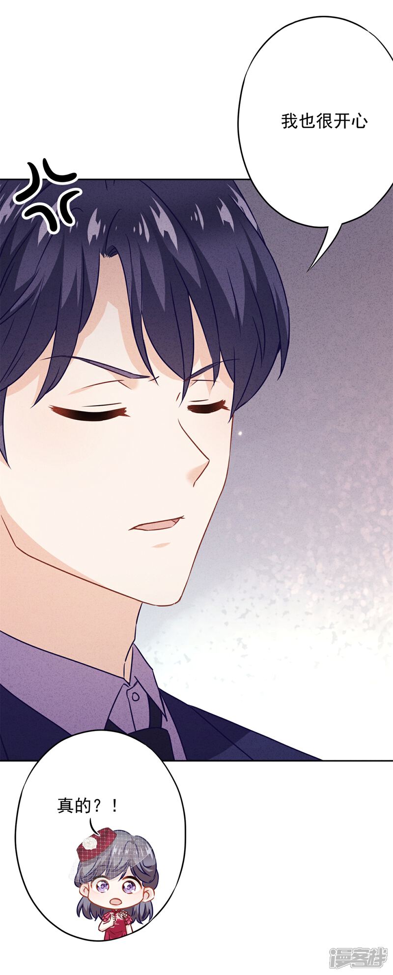 《少帅,你老婆要翻天!》第29话 拿什么和我换呢？ 第6页