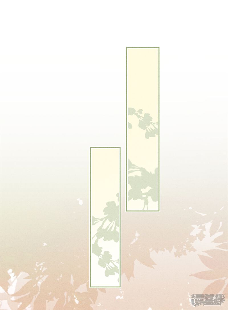 《少帅,你老婆要翻天!》第29话 拿什么和我换呢？ 第8页