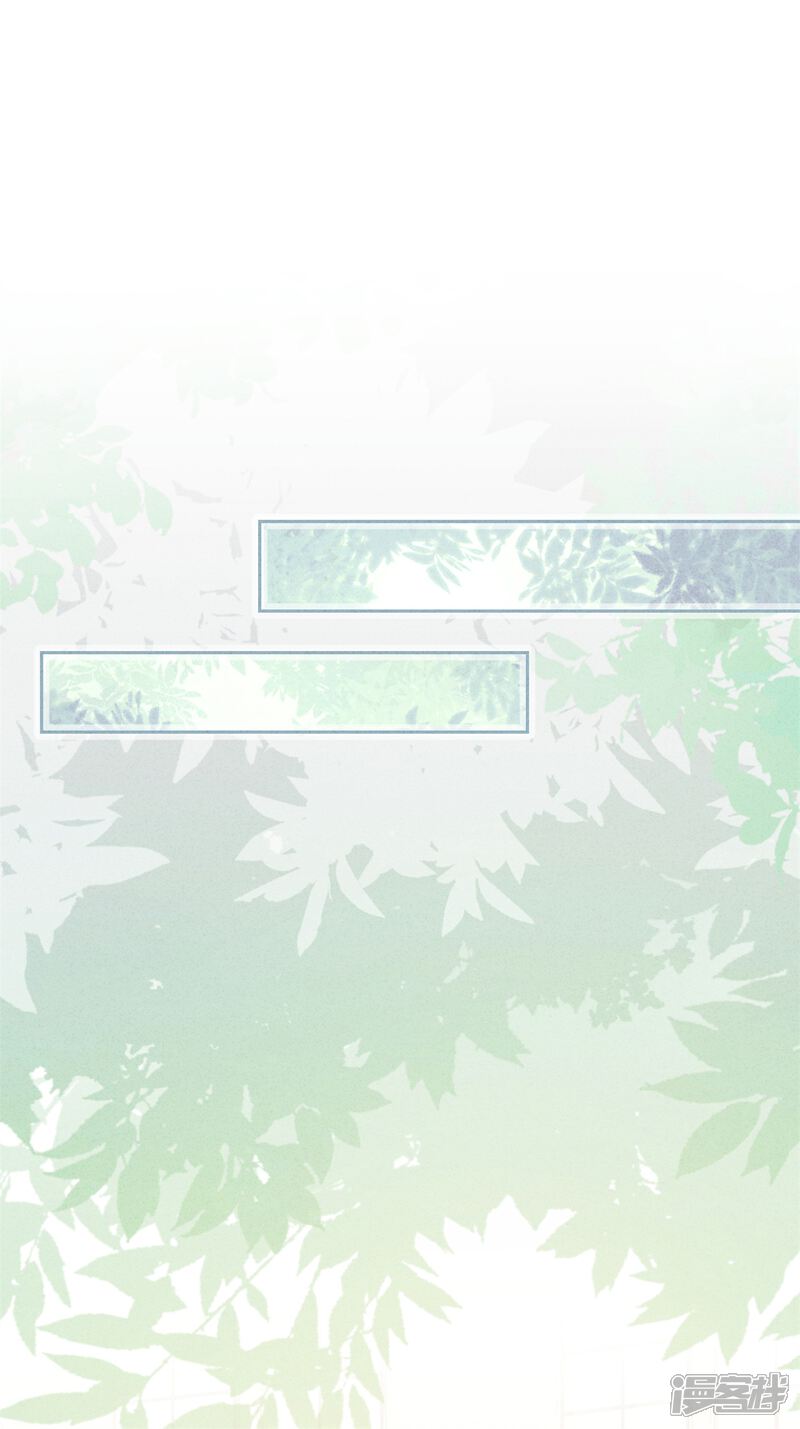 《少帅,你老婆要翻天!》第31话 谢礼不简单 第30页