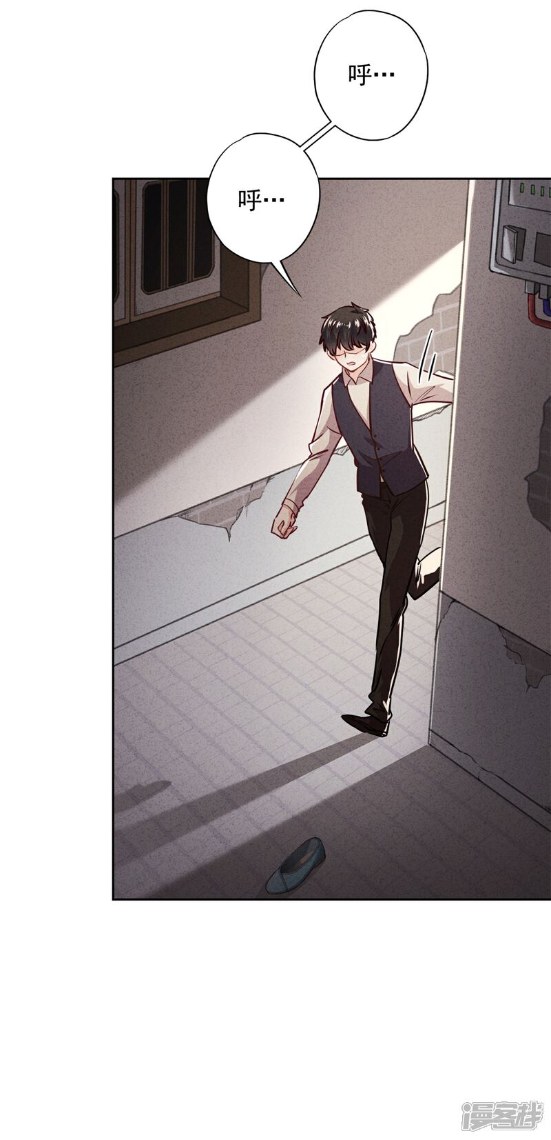 《少帅,你老婆要翻天!》第31话 谢礼不简单 第35页