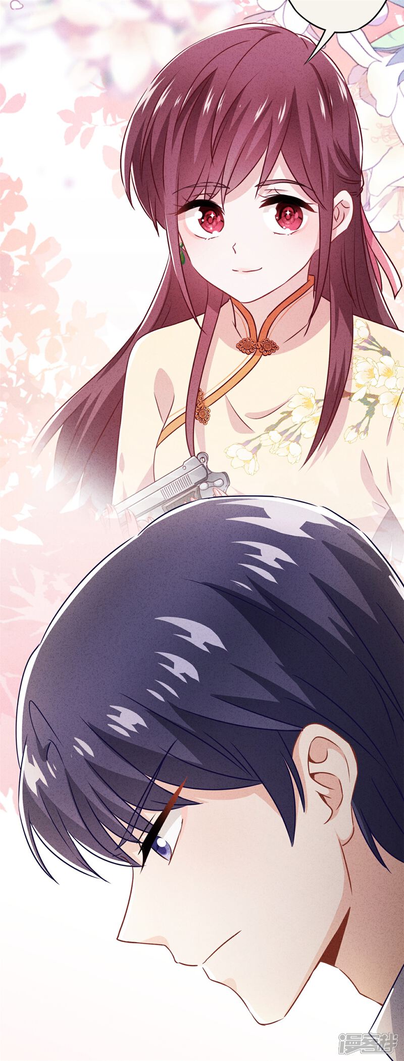 《少帅,你老婆要翻天!》第32话 绑架？昏迷 第27页