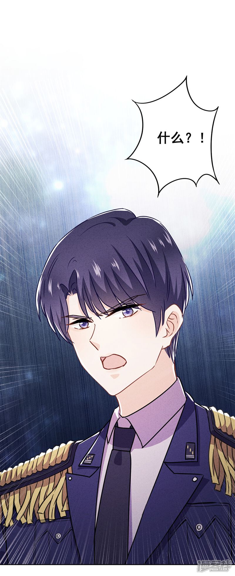 《少帅,你老婆要翻天!》第32话 绑架？昏迷 第2页