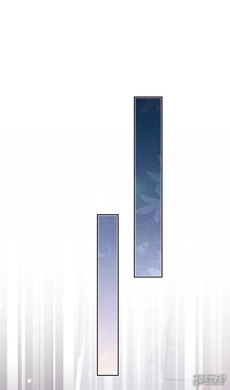 《少帅,你老婆要翻天!》第32话 绑架？昏迷 第8页