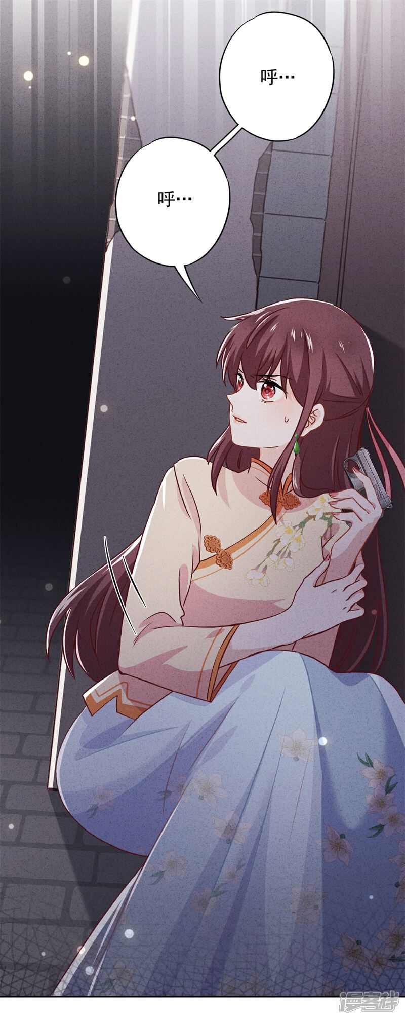 《少帅,你老婆要翻天!》第32话 绑架？昏迷 第9页