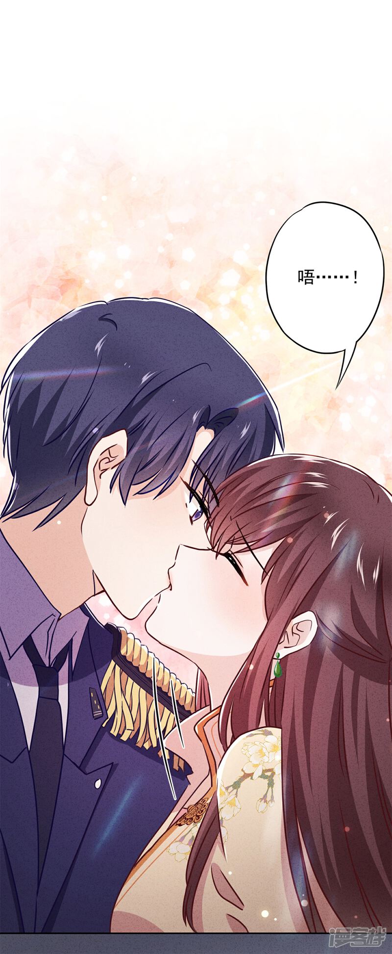 《少帅,你老婆要翻天!》第33话 用完就丢 第23页