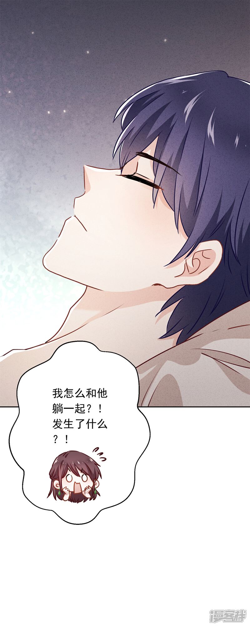 《少帅,你老婆要翻天!》第33话 用完就丢 第29页
