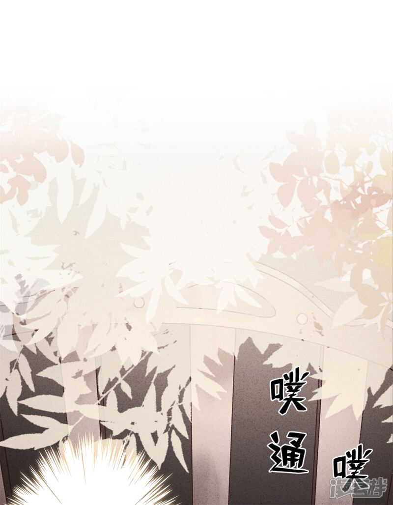《少帅,你老婆要翻天!》第33话 用完就丢 第2页