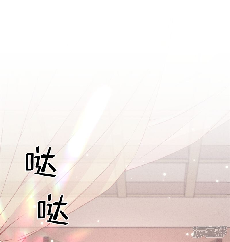 《少帅,你老婆要翻天!》第35话 传统女孩 第12页