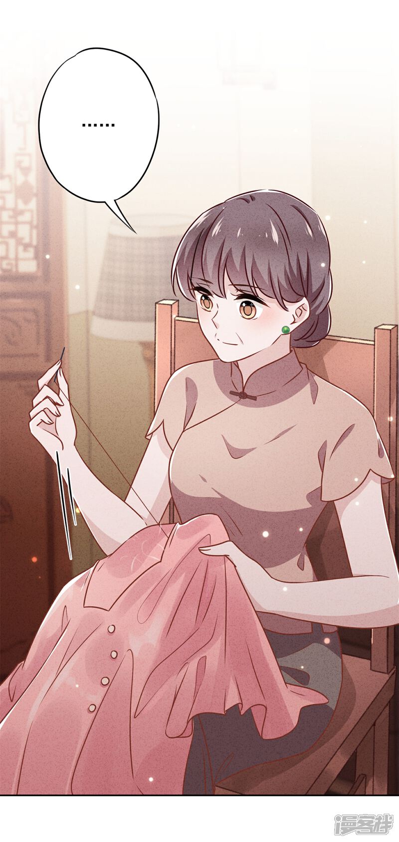 《少帅,你老婆要翻天!》第35话 传统女孩 第18页