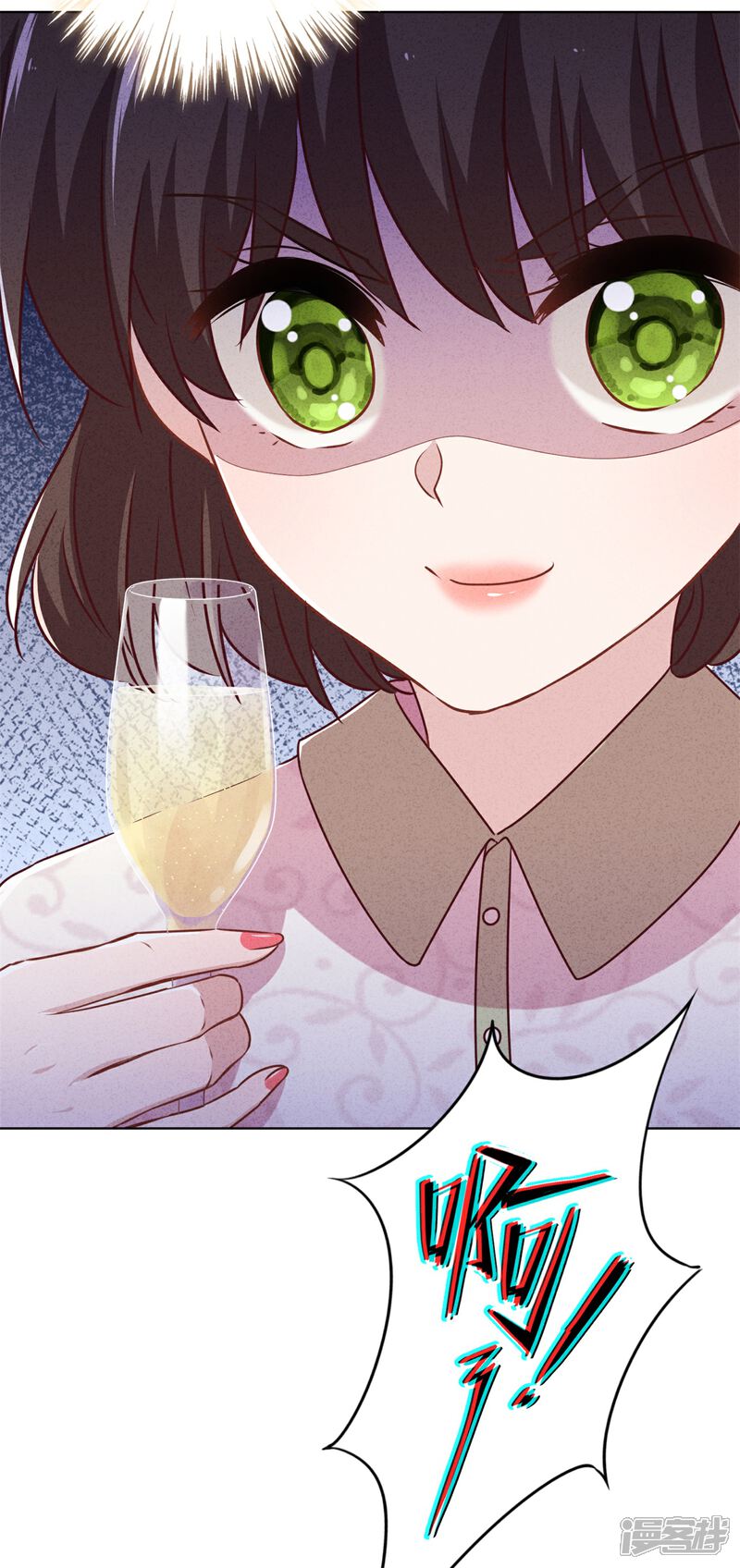 《少帅,你老婆要翻天!》第35话 传统女孩 第36页