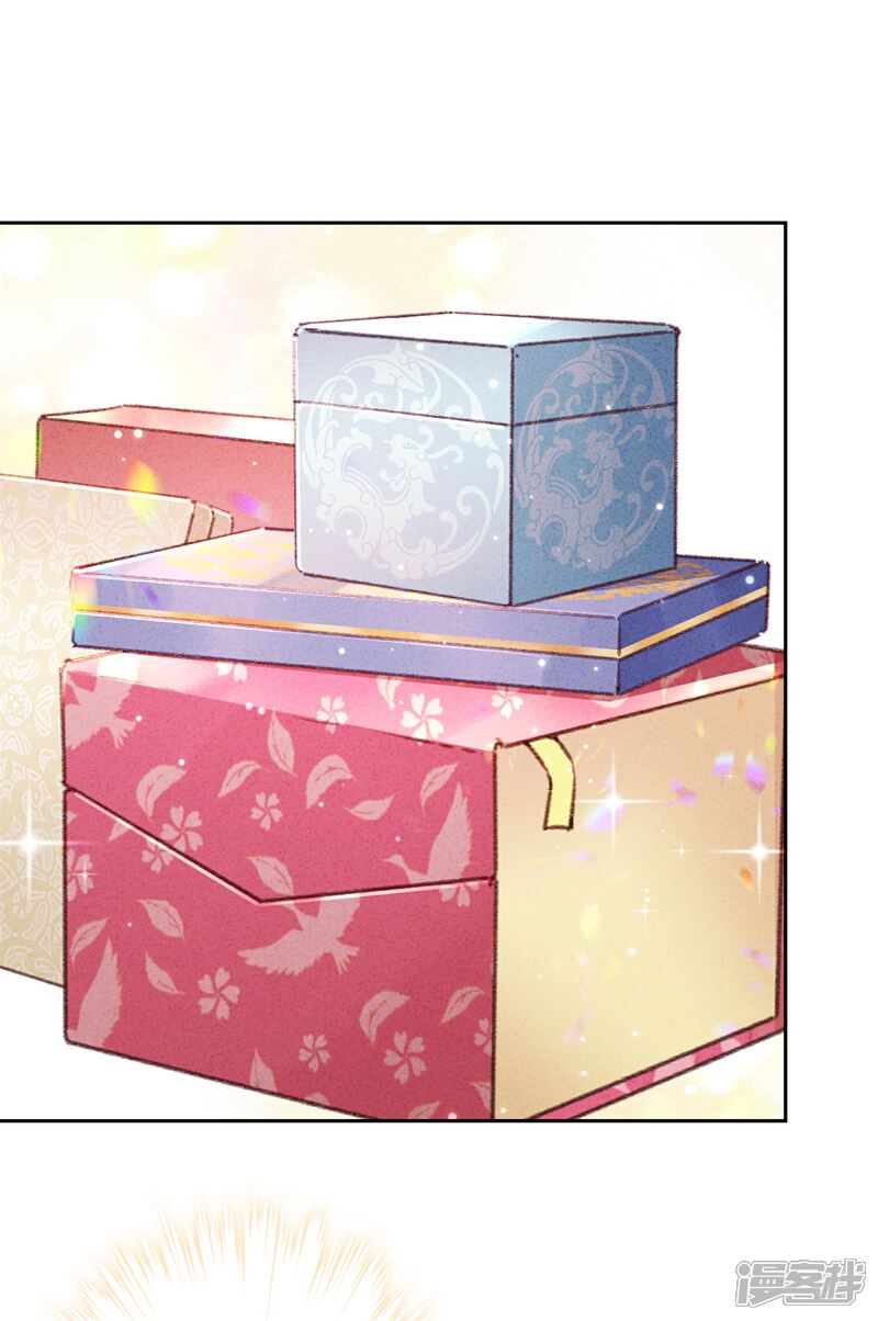 《少帅,你老婆要翻天!》第35话 传统女孩 第4页