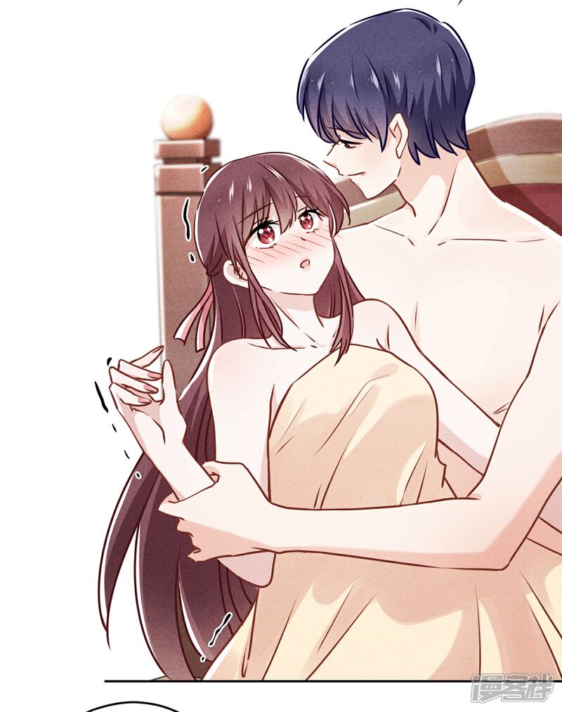 《少帅,你老婆要翻天!》第34话 少帅的表白 第6页